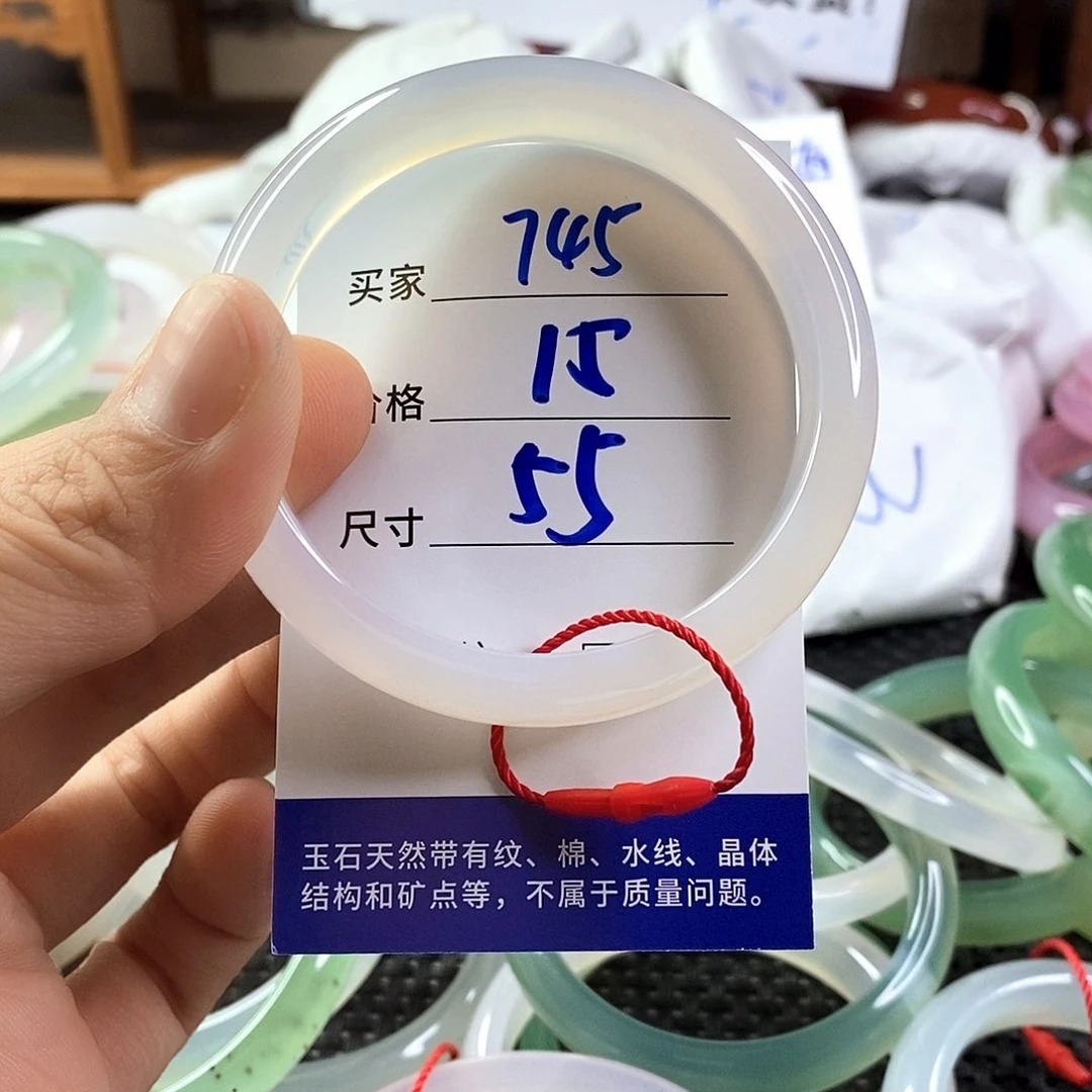 手镯玛瑙/玉髓未镶嵌745