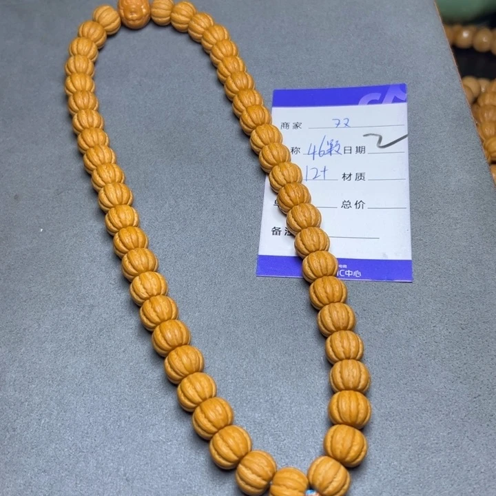 手串猴头核桃猴头