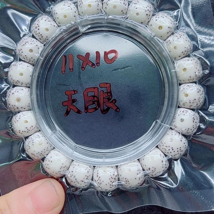 星月菩提吊坠11尺寸
