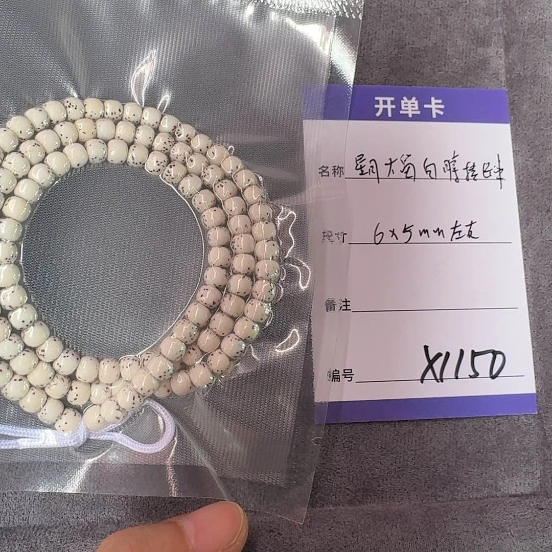 星月菩提吊坠x1150星月大留白长串6*5mm左右