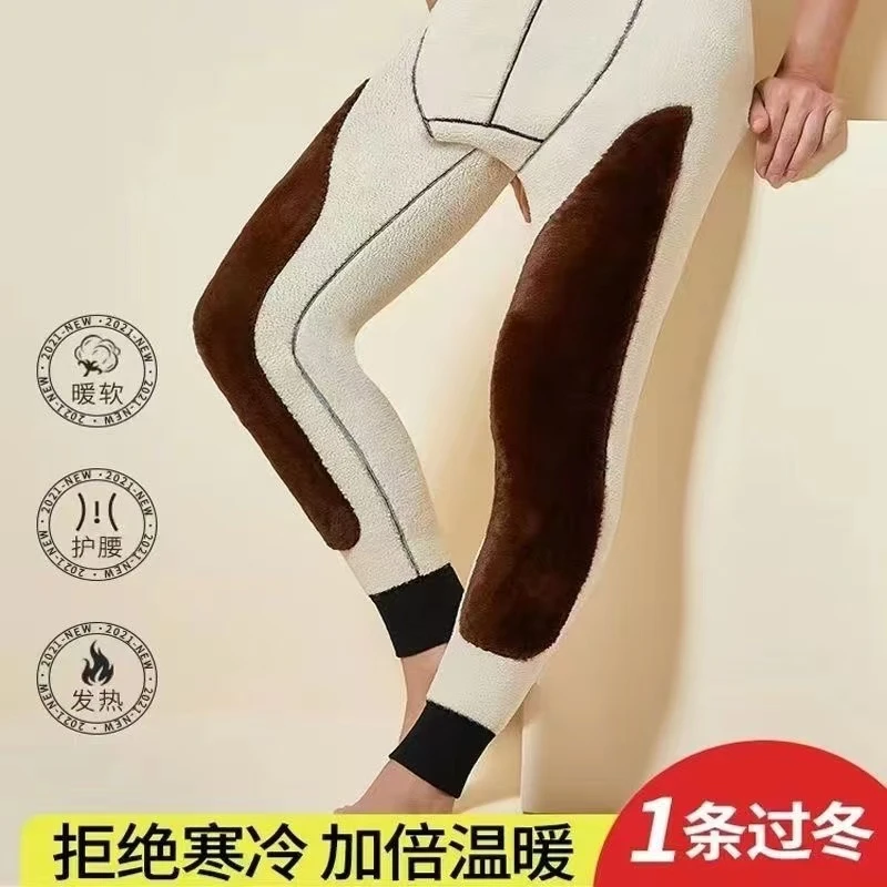 报喜保罗男士秋冬季加绒护腰护膝休闲保暖裤9986