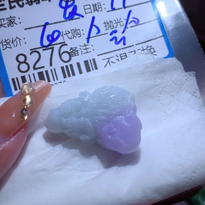 定制翡翠未镶嵌发*树