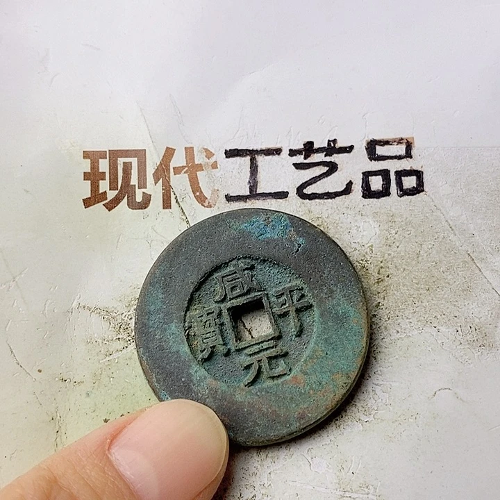 工艺品懂的拍懂的拍晓***～