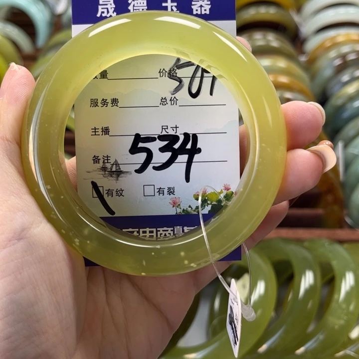 蛇纹石玉手镯未镶嵌女*
