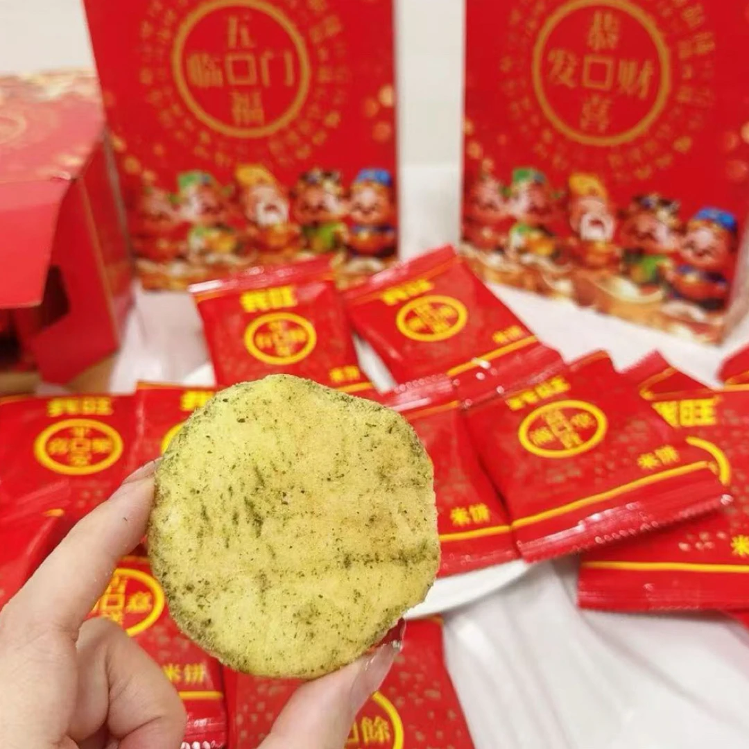 我旺海苔米饼咸香