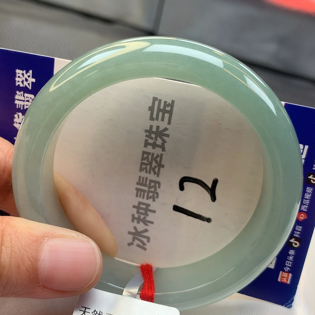 翡翠未镶嵌手镯缅甸天然a货翡翠手镯