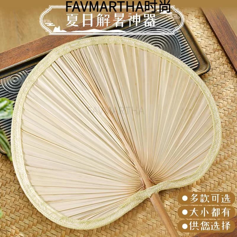 扇子大蒲扇芭蕉扇济公扇葵扇老人老式蒲草手工扇绘画扇棕叶烧烤扇