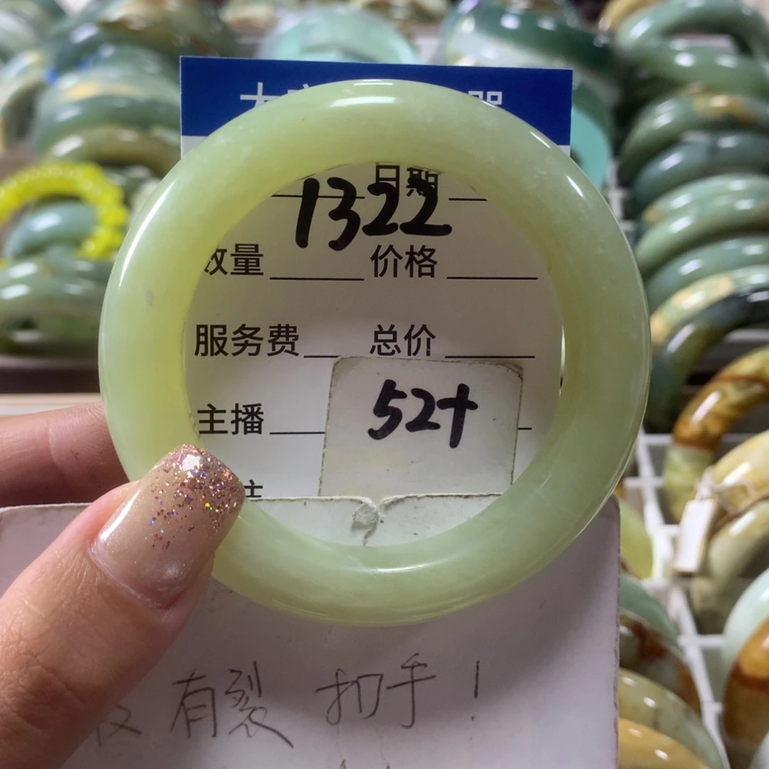 蛇纹石玉未镶嵌手镯1322