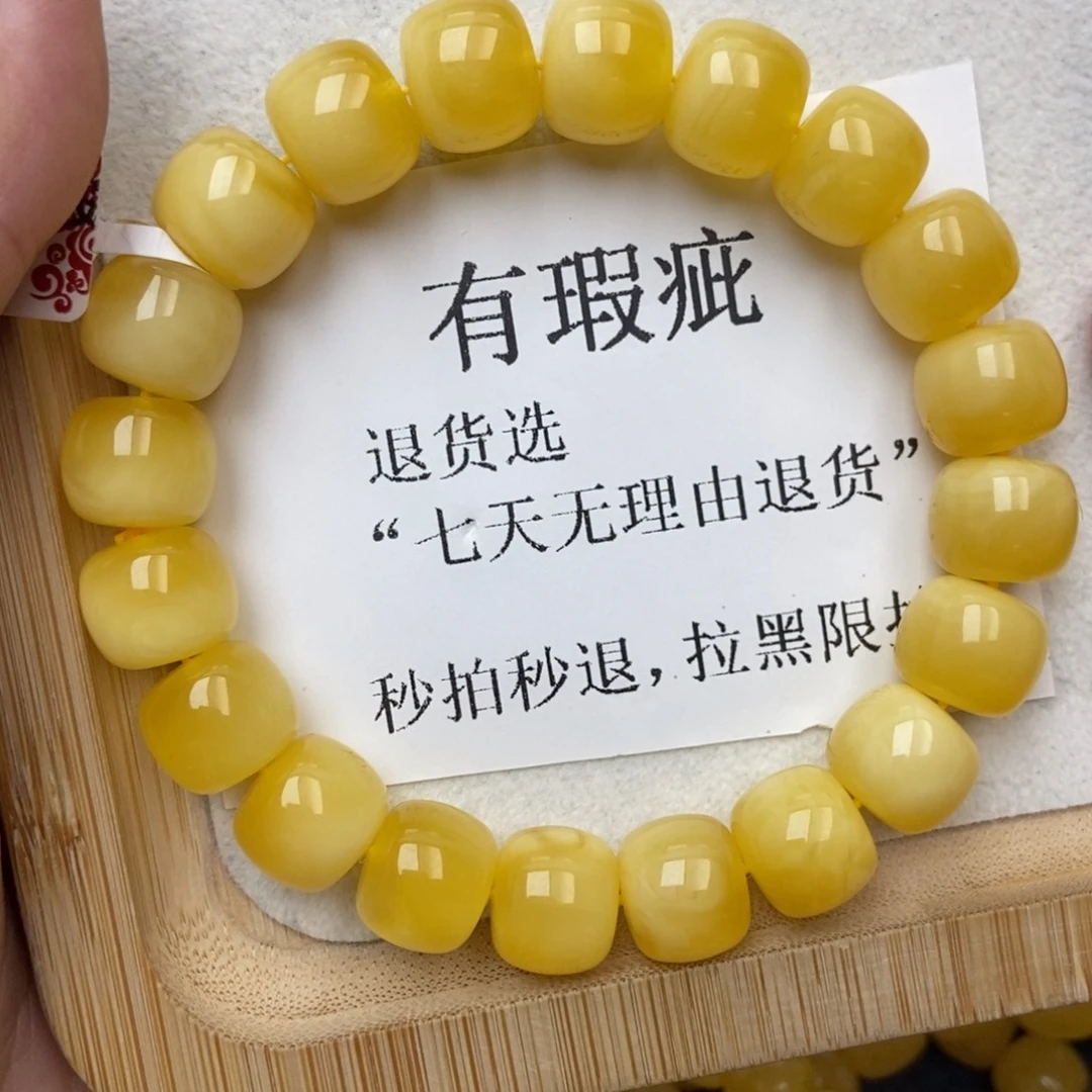 琥珀未镶嵌珠宝奇石21