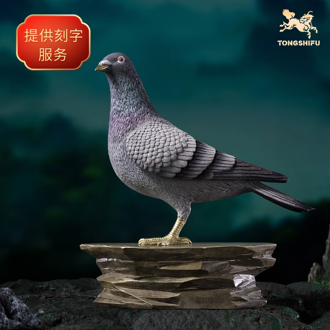 【停产孤品】铜师傅《原鸽》客厅玄关桌面仿真铜鸽子装饰工艺品可刻字