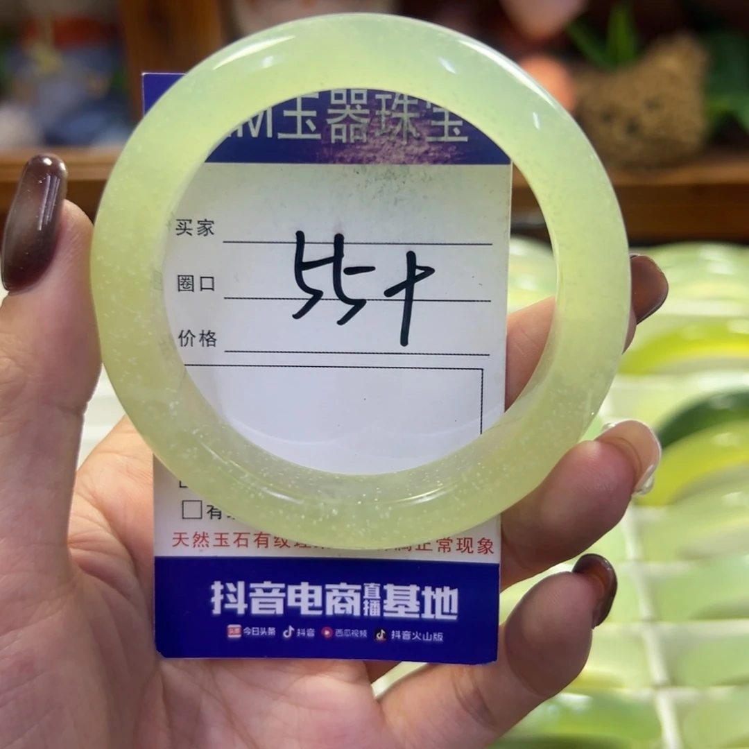 未镶嵌蛇纹石玉手镯208