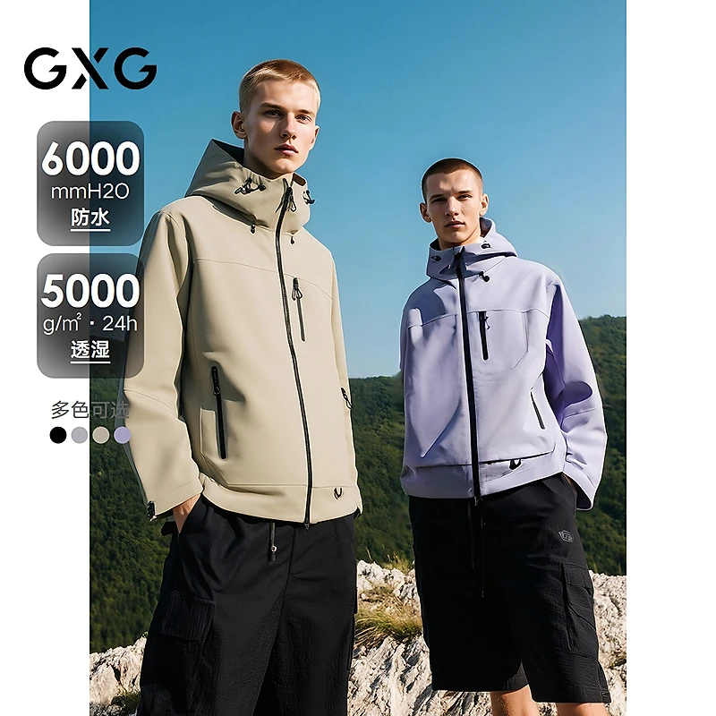 【新品】25秋季GXG男装多口袋设计户外冲锋衣夹克男外套#G25D214144