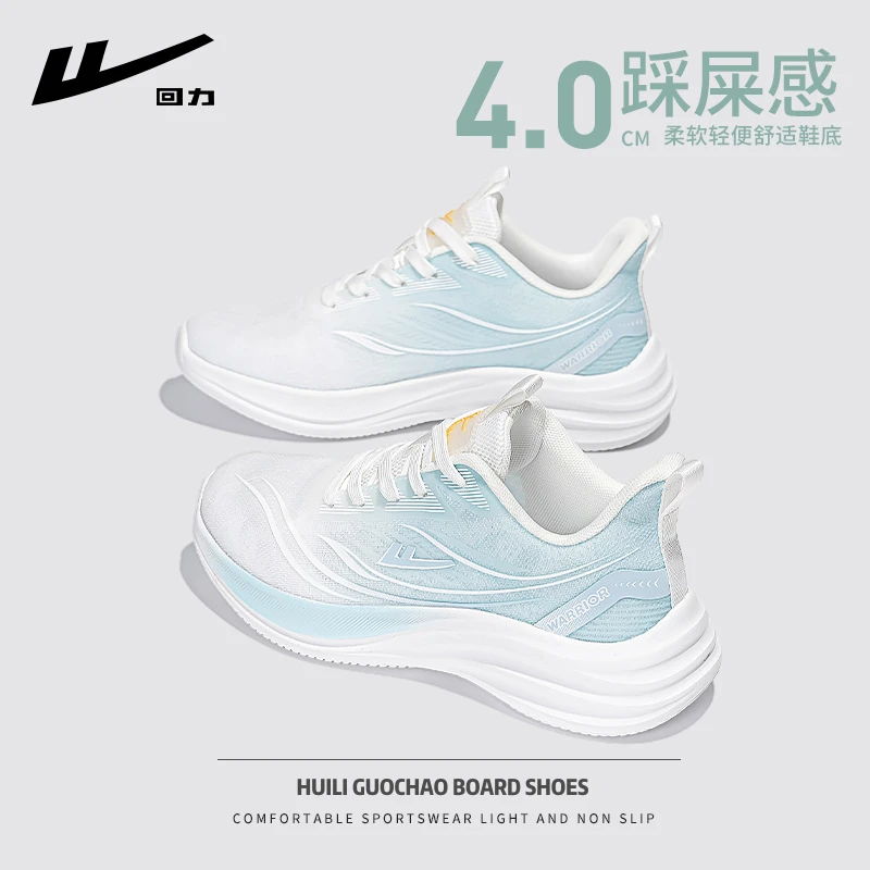 回力运动鞋女鞋2025新款夏季网面透气薄款休闲软底减震跑步网鞋子