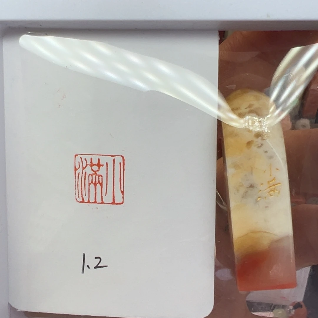 寿山石印石小满1.2