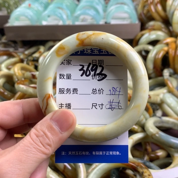 蛇纹石玉手镯未镶嵌3693