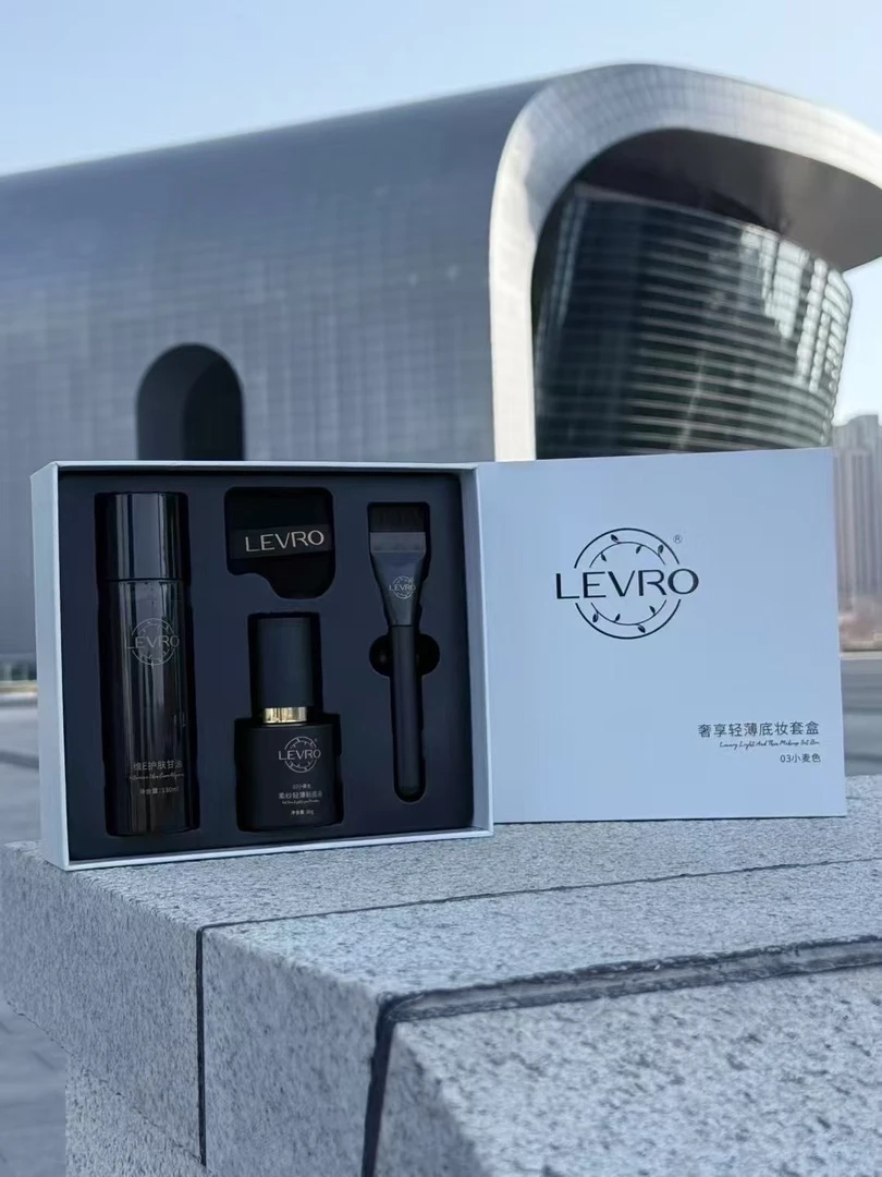 LEVRO柔纱轻薄粉底液套盒保湿紧致紧致润肤
