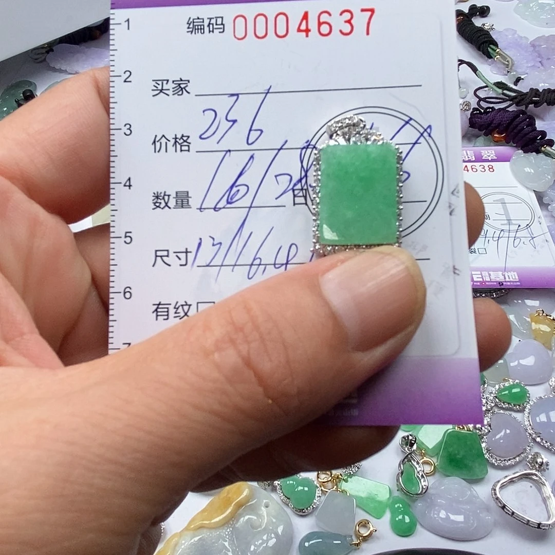 遇****翡翠未镶嵌吊坠(不含链)