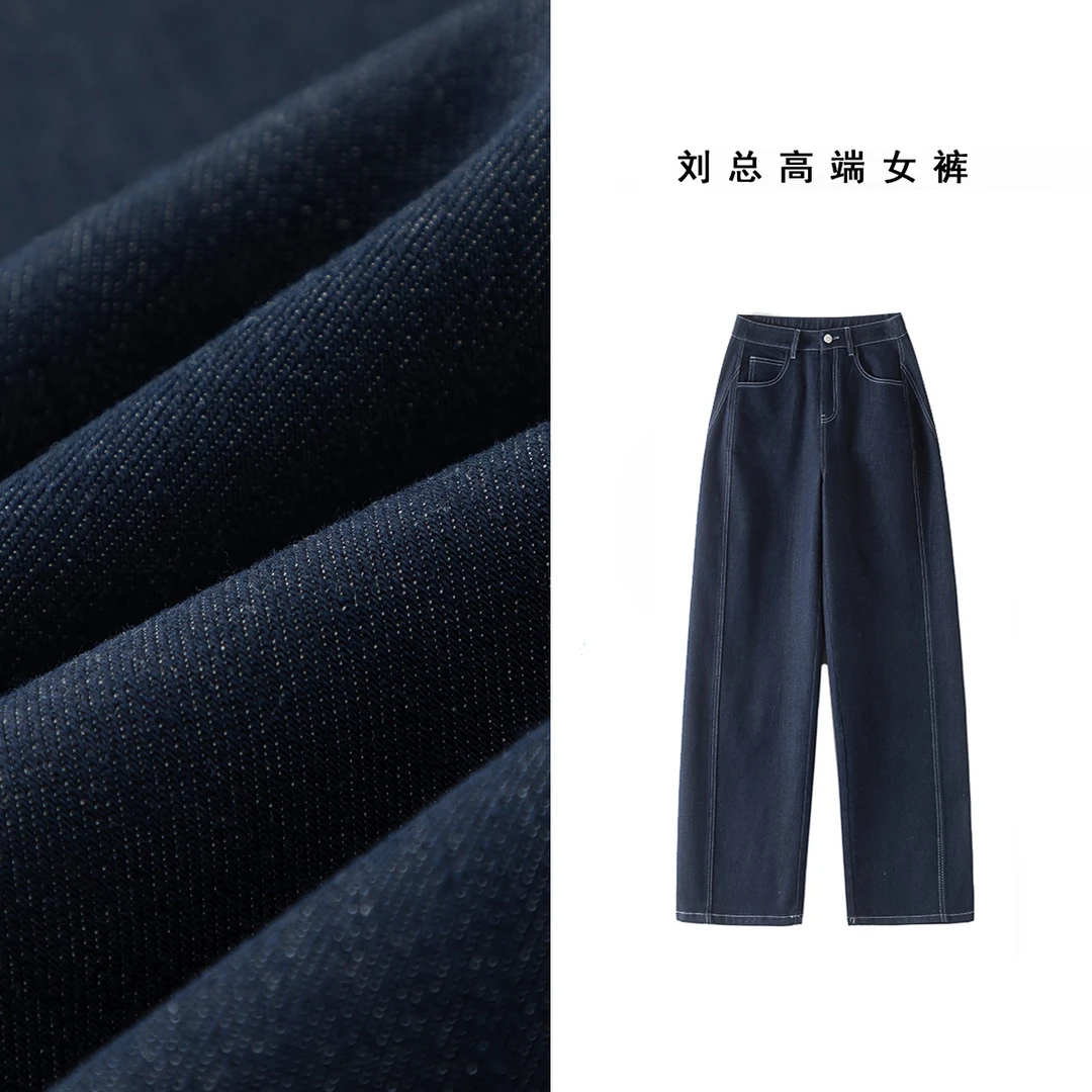 牛仔裤女高腰2025春季新款阔腿裤宽松休闲显瘦慵懒风时尚弯刀裤
