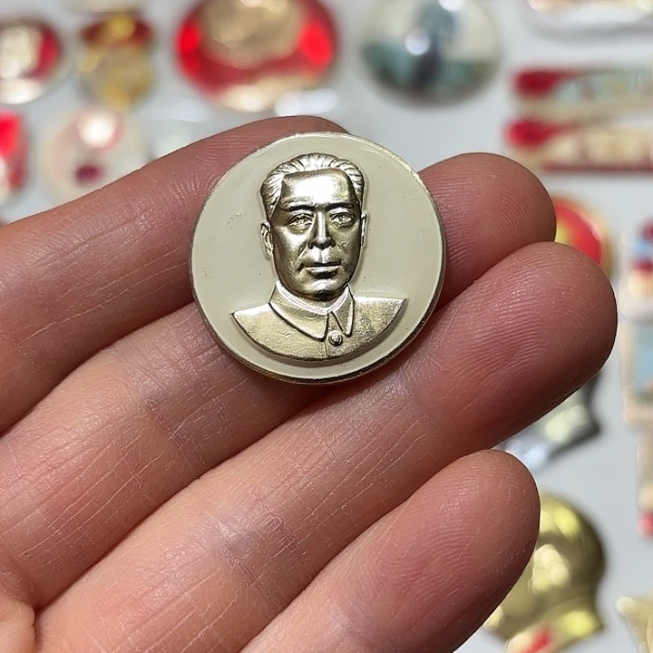 其他普通金属大**愚纪念章纪念章