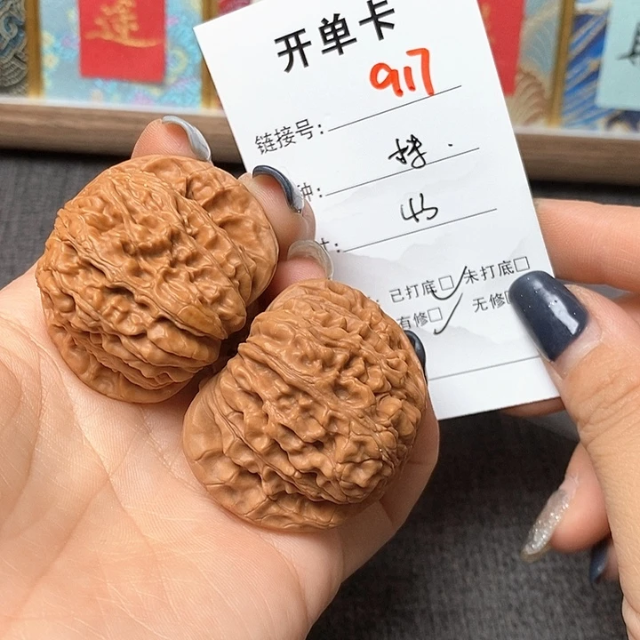 文玩核桃把件王***糖917哈哈哈