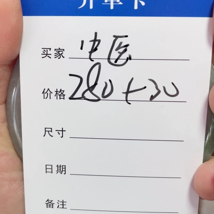 中***理非金属手镯下单链接