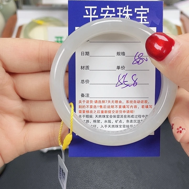 和田玉未镶嵌手镯