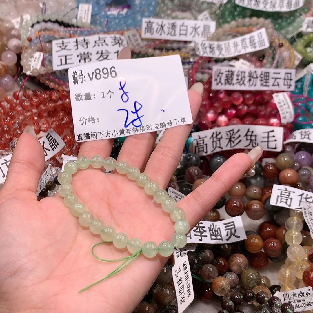 水晶手串未镶嵌896@k k k k k