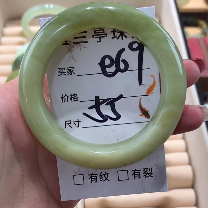 蛇纹石玉手镯未镶嵌清**心