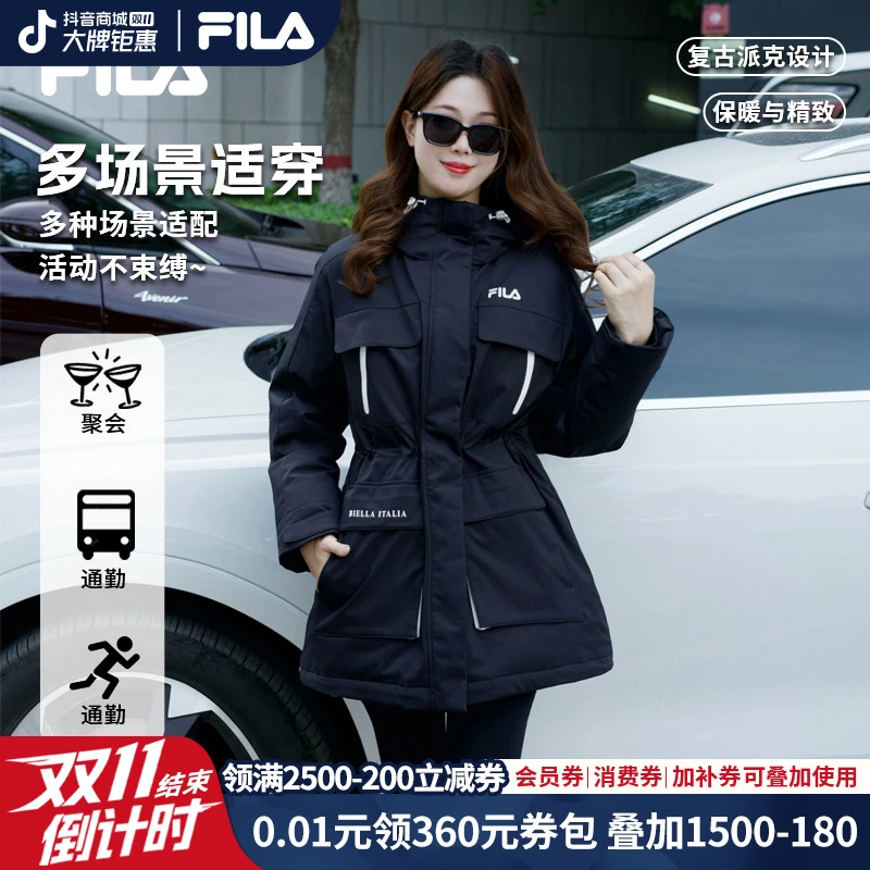 【双11大额券】FILA斐乐旗舰派克羽绒服女款复古连帽大衣F51W549993