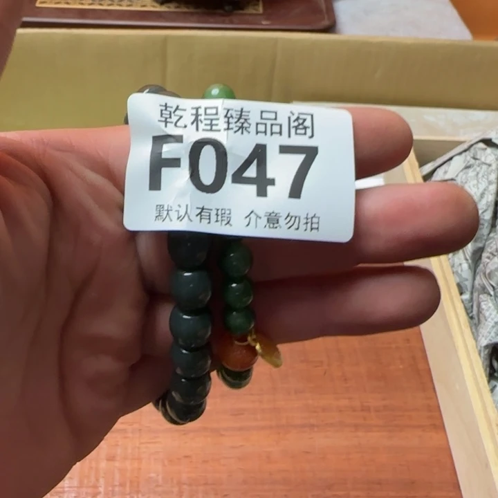 七***心茶杯茶具瓷器茶杯F047