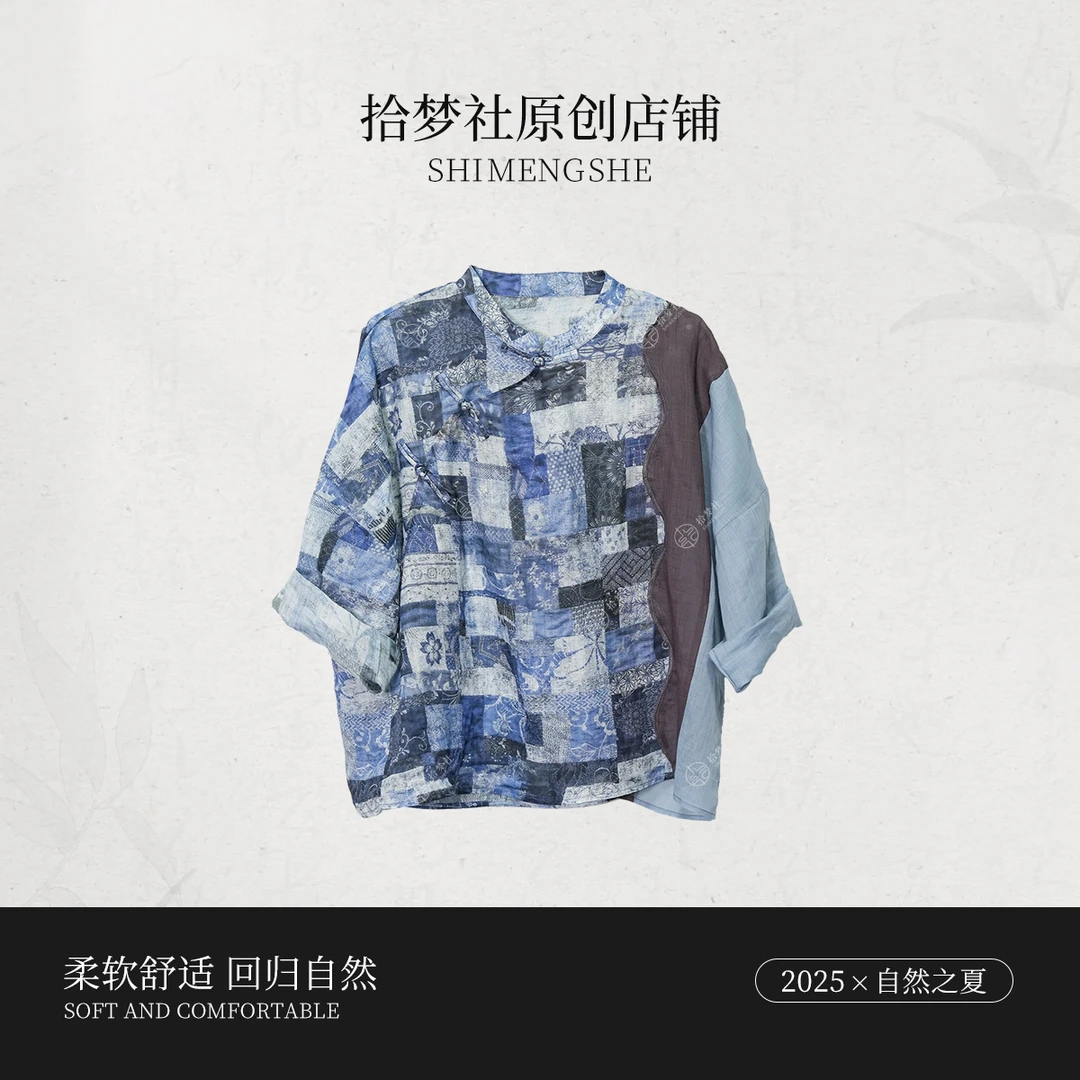 拾梦社原创【麻布在说】时光与格调的碰撞拼布设计女装夏季新品