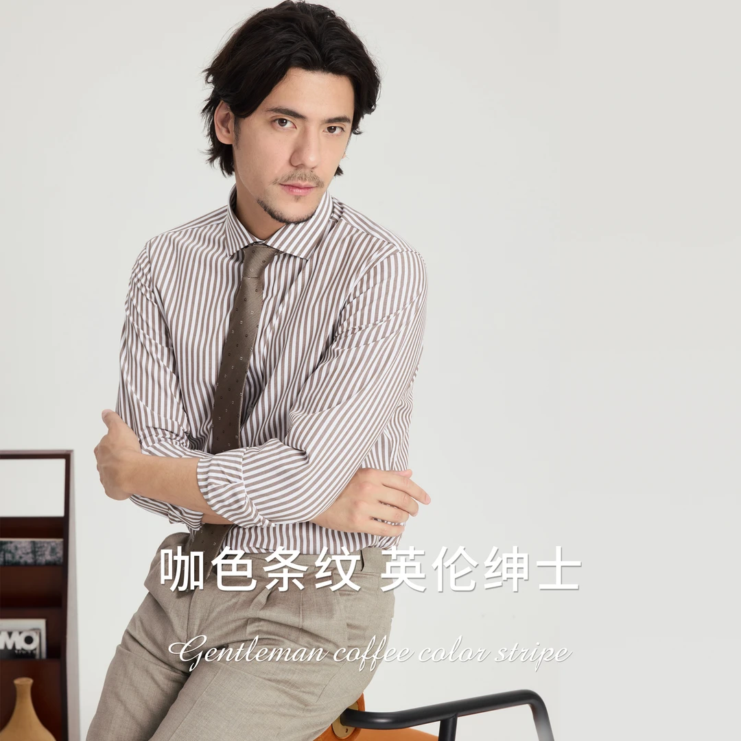 第五季轻奢温莎领衬衣商务通勤修身免烫潮流咖色条纹衬衫男士长袖