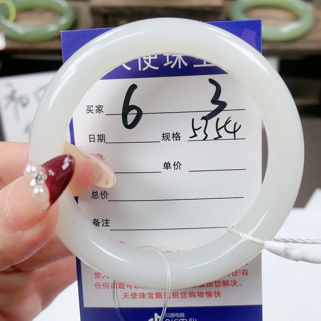 【闪购商品】和田玉手镯未镶嵌