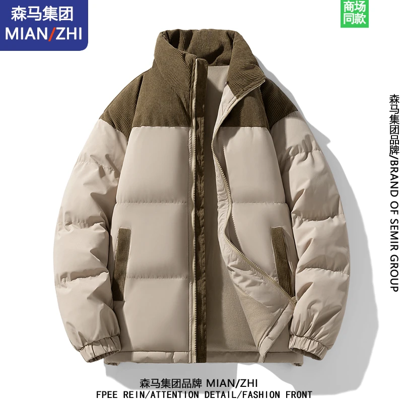 棉致品牌灯芯绒拼接立领棉服男新款冬季加厚面包服情侣棉服外套