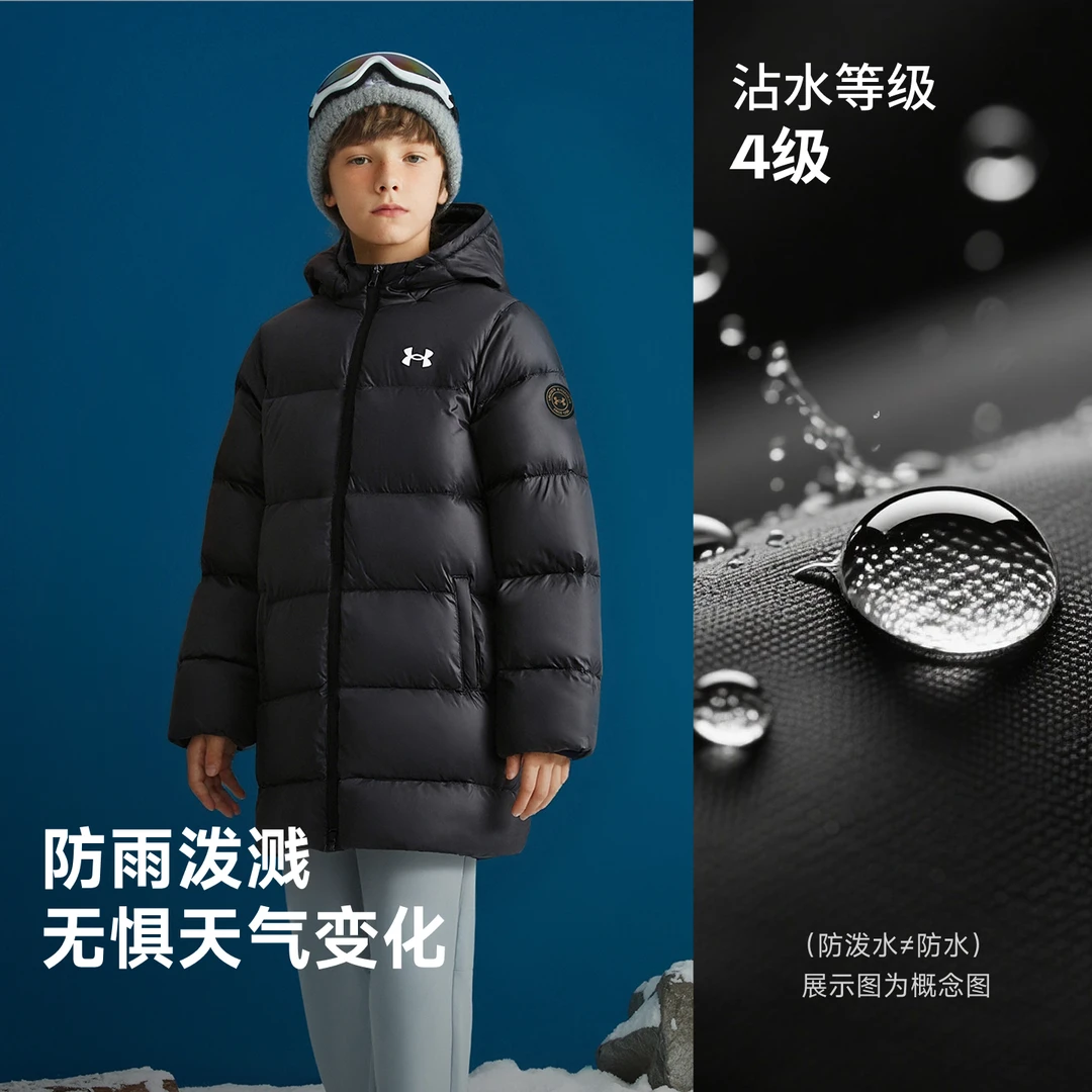 【极寒系列】安德玛童装羽绒服零下保暖冬季长款运动户外羽绒服0601