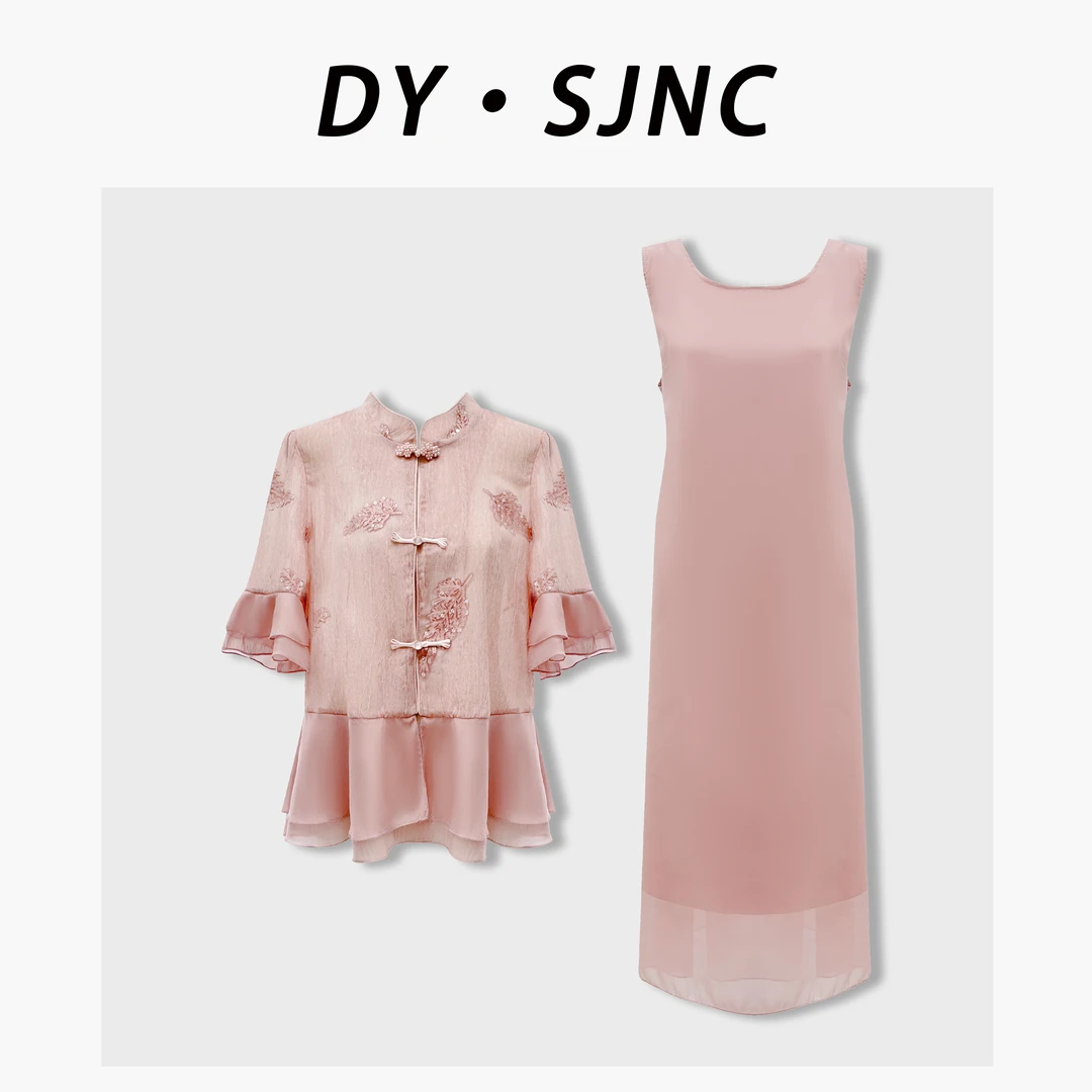 326 【 DY.SJNC 】夏季透气半袖新中式穿搭刺绣羽毛减龄背心裙 套装
