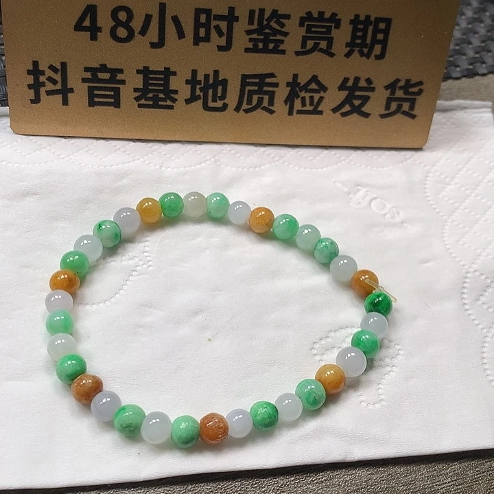 颈饰未镶嵌翡翠卡6 干巴