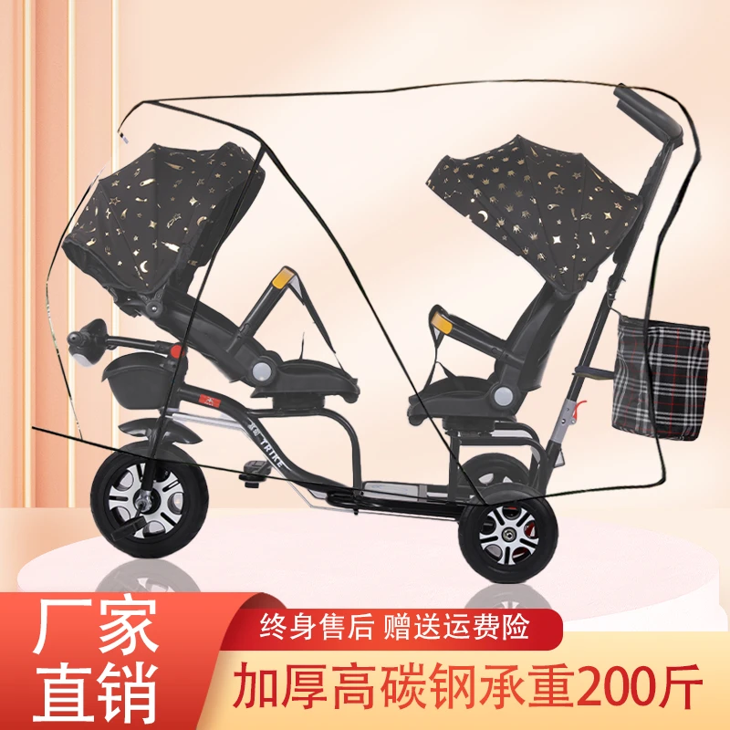 两个孩子坐的折叠手推车可躺坐儿童双人三轮车旋转脚踏车二胎神器