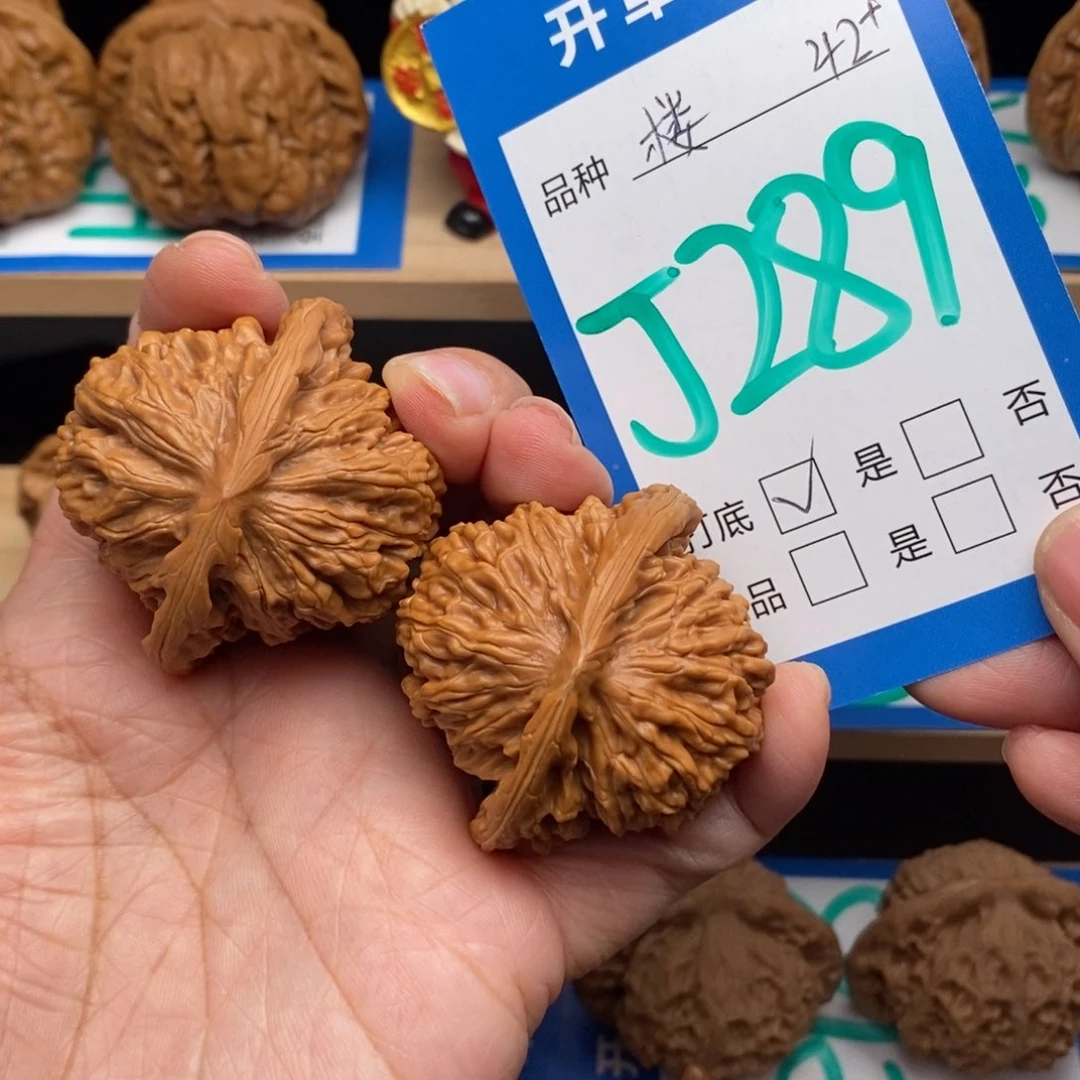 文玩核桃吊坠四座楼核桃