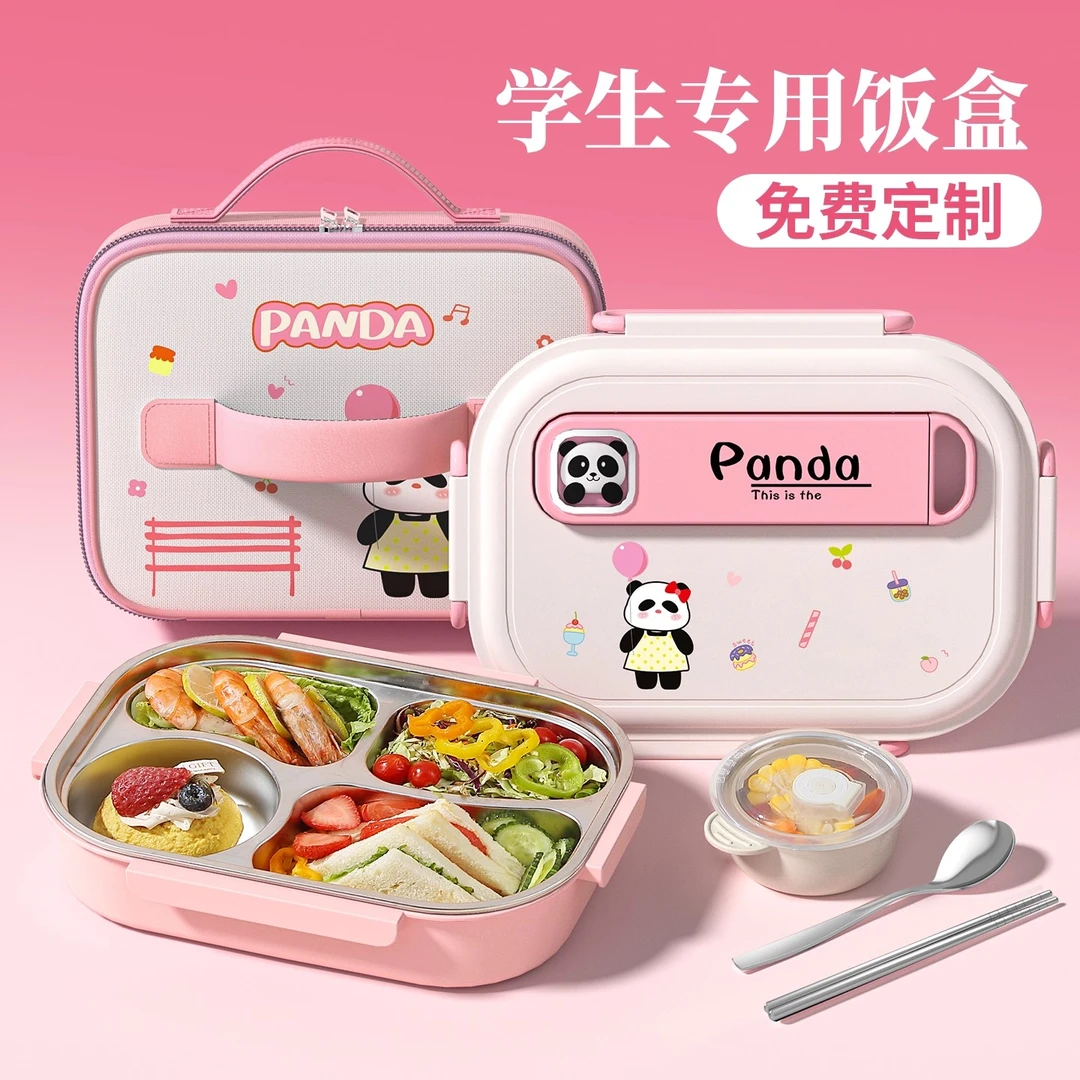 小学生上学专用饭盒一年级女孩不锈钢保温四分格便当餐盒儿童餐盘