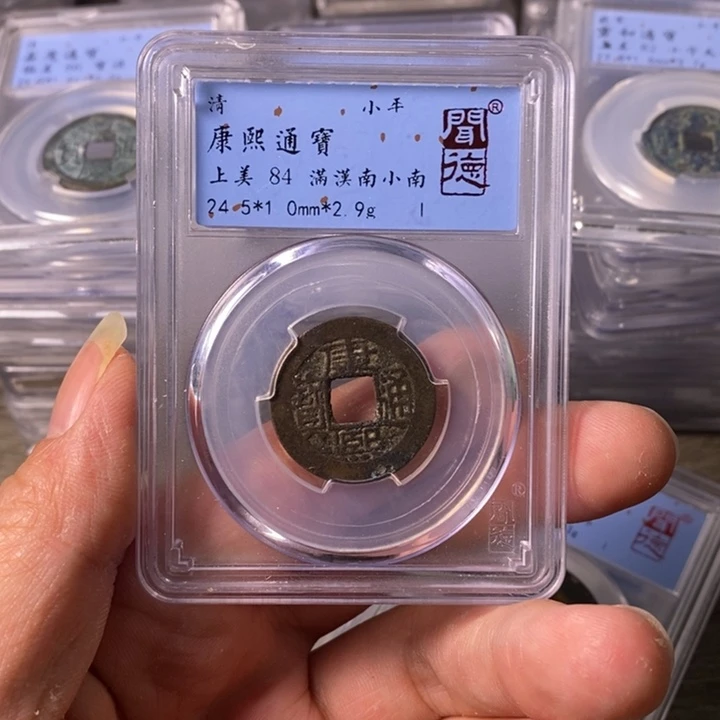 铜A闻博文化康熙通宝