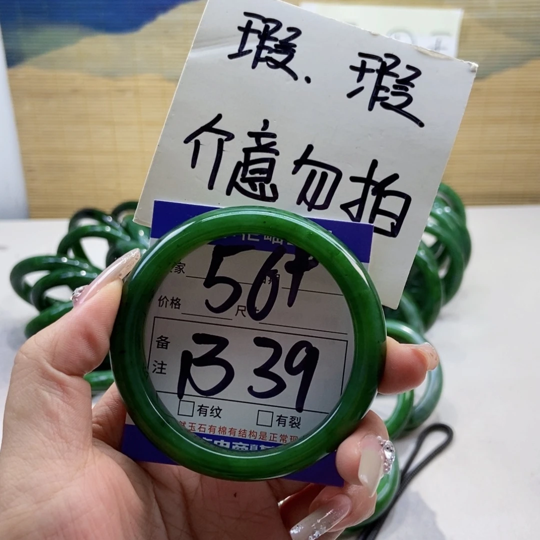 手链未镶嵌和田玉