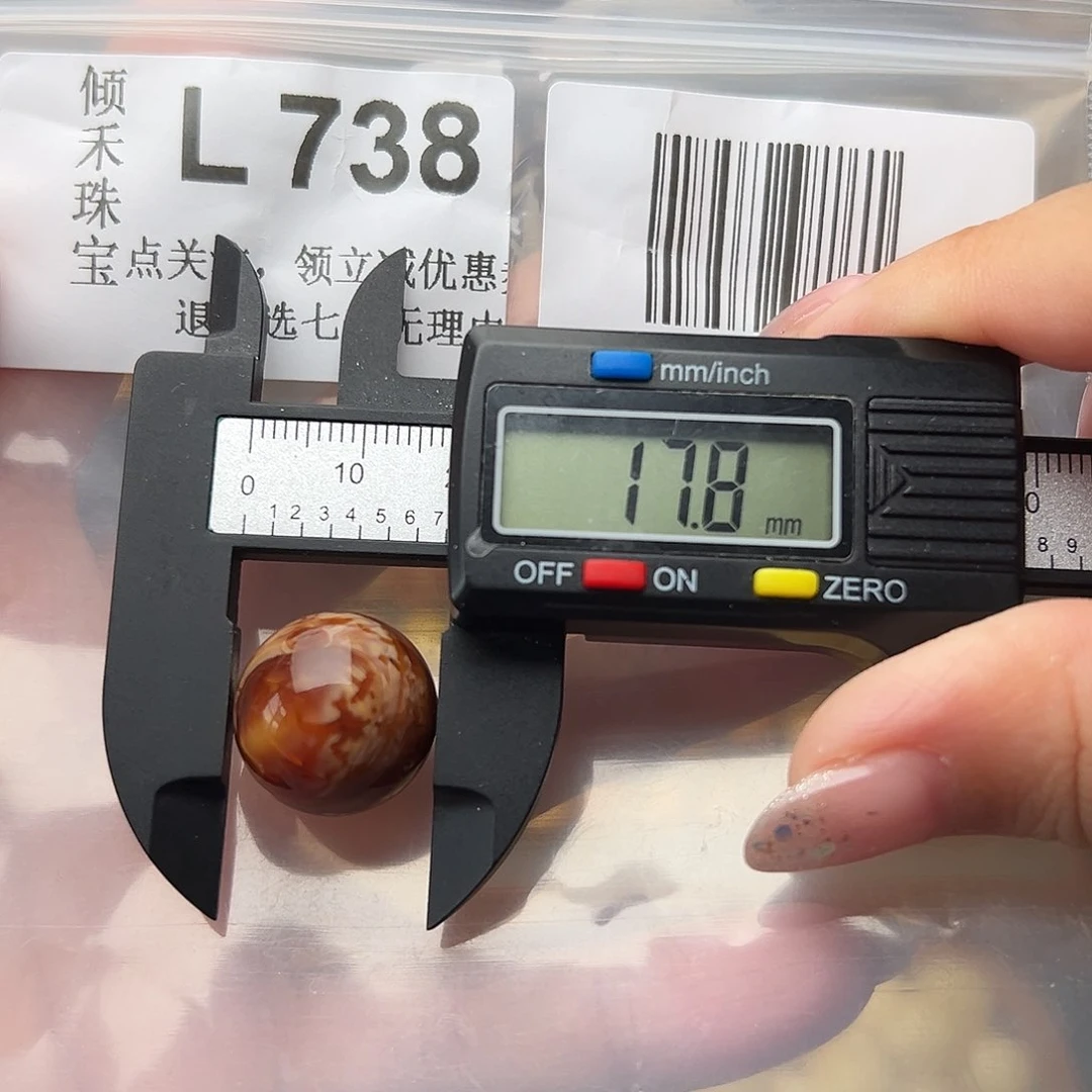 未镶嵌琥珀裸石圆珠17.8