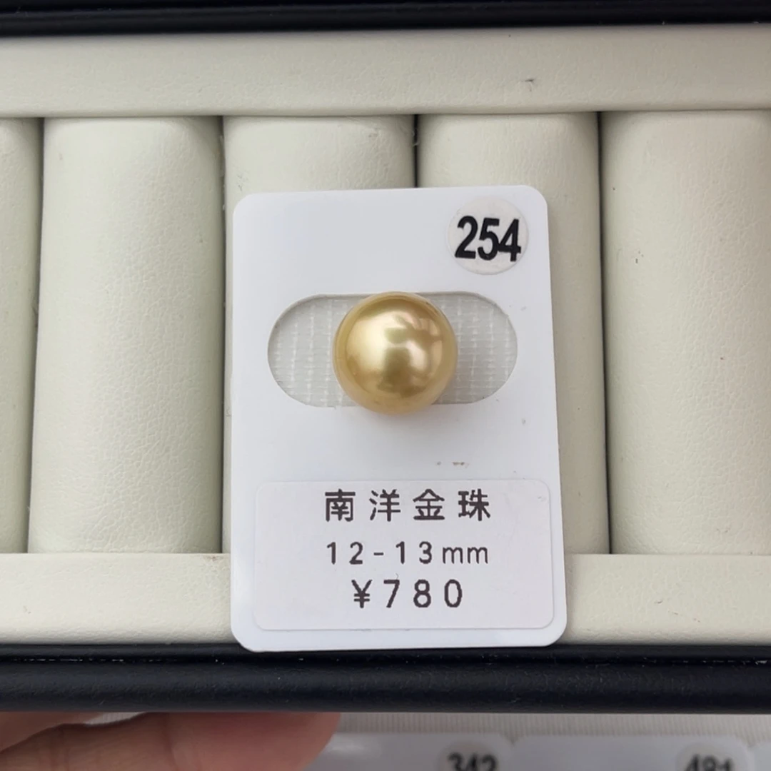 未镶嵌南洋金珠12-13海水珍珠