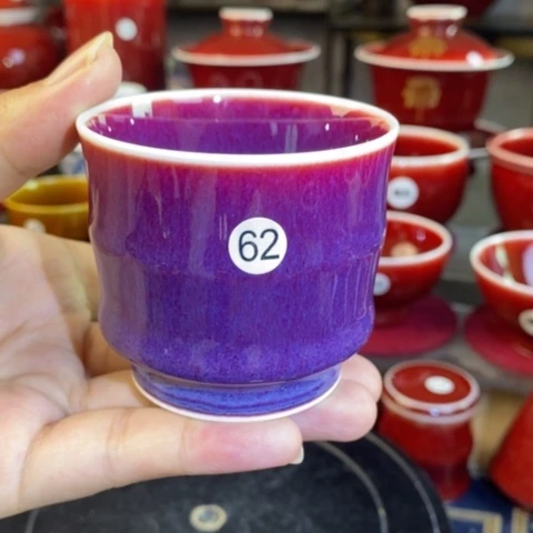 【闪购商品】雁**雄景德镇名陶坊原矿郎红62号 全品