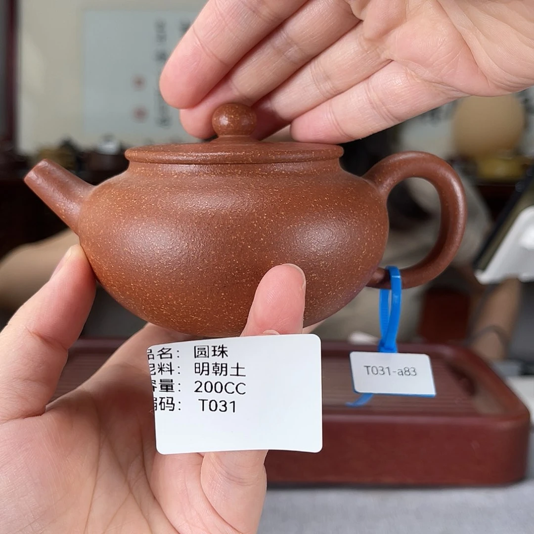 茶壶紫砂方圆紫砂