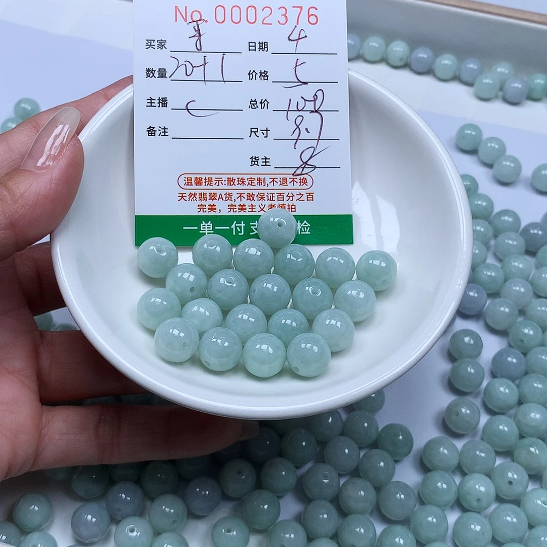 事***心翡翠散珠翡翠冰种