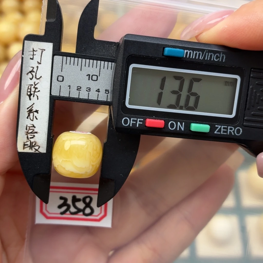 十***宝裸石蜜蜡未镶嵌蜜蜡