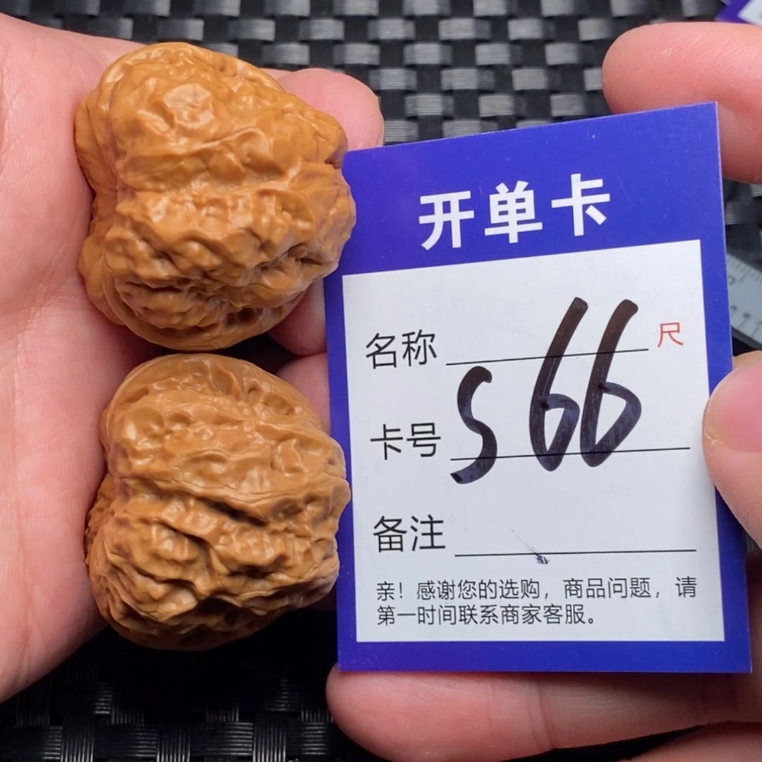 文玩核桃吊坠好果子