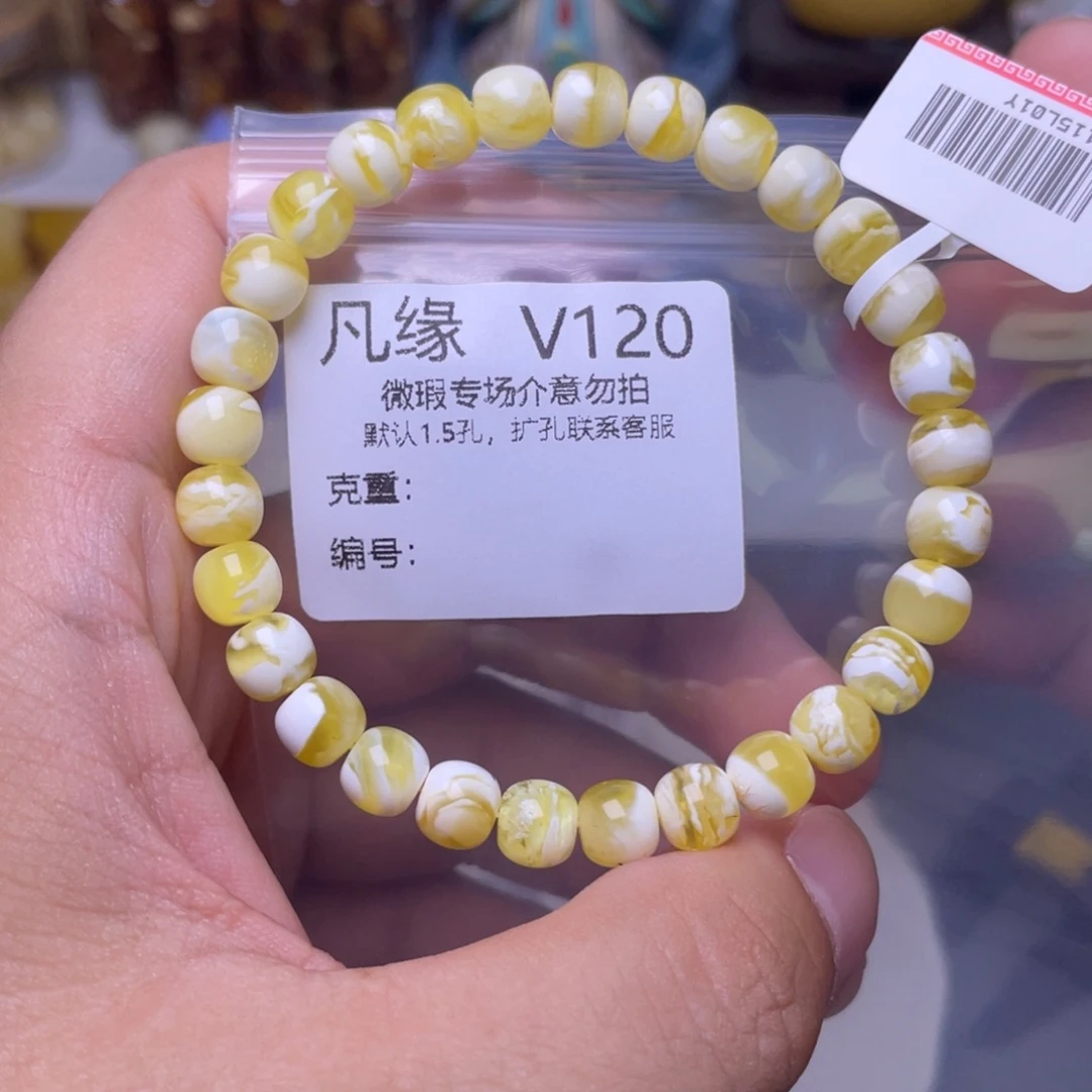 未镶嵌蜜蜡珠宝奇石